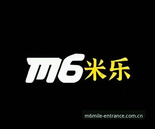 m6米乐沉浸式体验 m6米乐沉浸式体验全面评测:从新手到高手的进阶之路