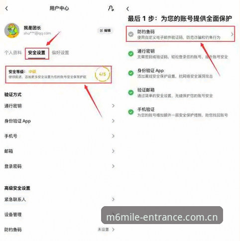 m6米乐官方下载安卓版 m6米乐官方下载安卓版如何操作?安装注册全流程指南