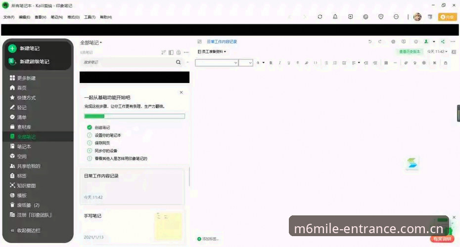 m6米乐怎么下载功能详解 资深用户亲测:m6米乐怎么下载功能详解,一站式娱乐空间实战经验