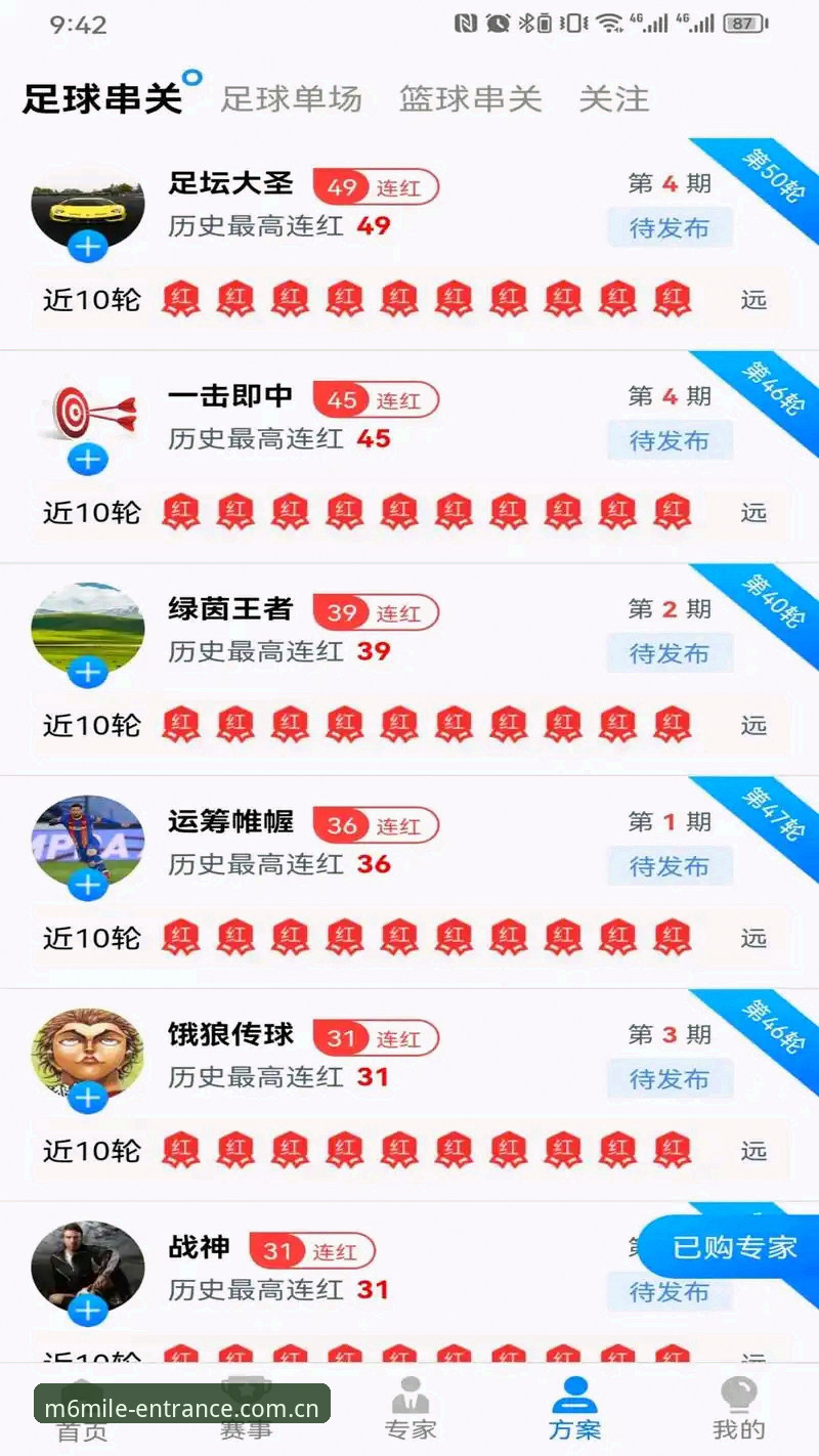 m6米乐官方下载 米乐体育平台 vs 传统娱乐平台:m6米乐官方下载与沉浸式体验的全面对比