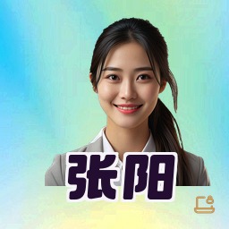 张阳