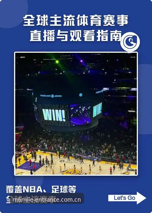 m6米乐官方入口 体育迷深度分享:在米乐体育平台看皇家社会追逐迪奥戈·莱特的观赛视角